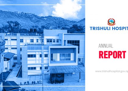 trishuli hospital annual report cover