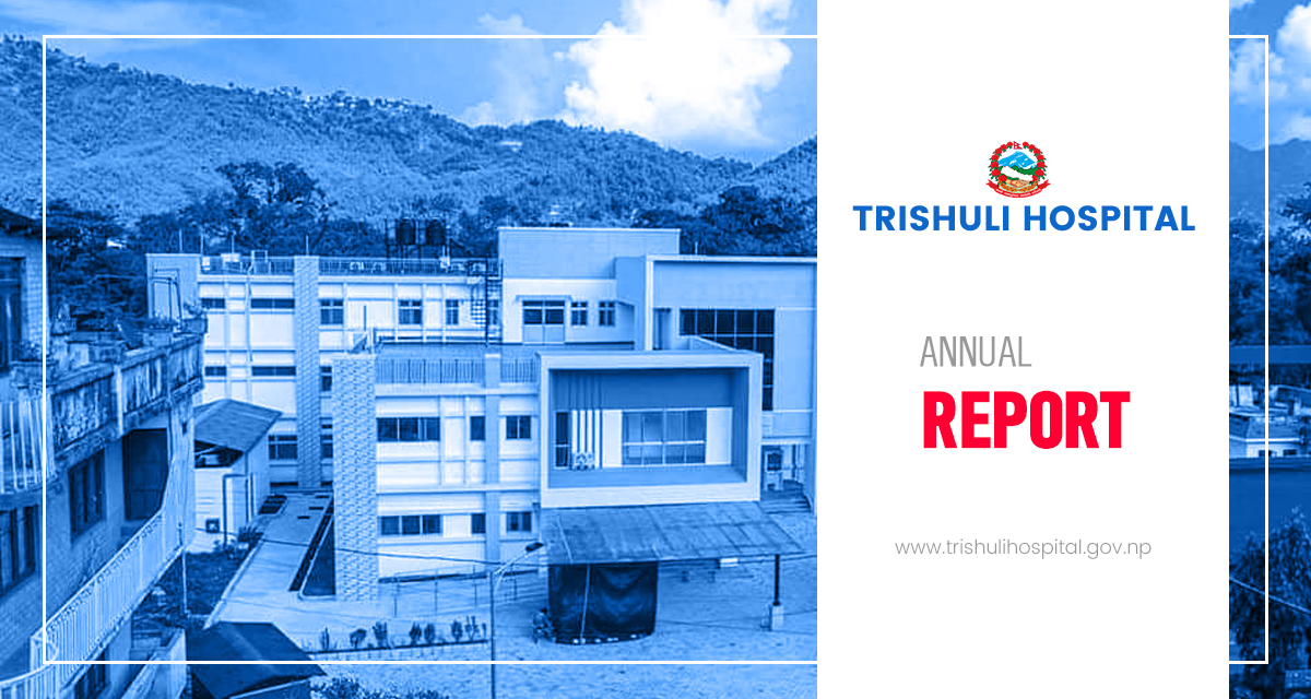 trishuli hospital annual report cover