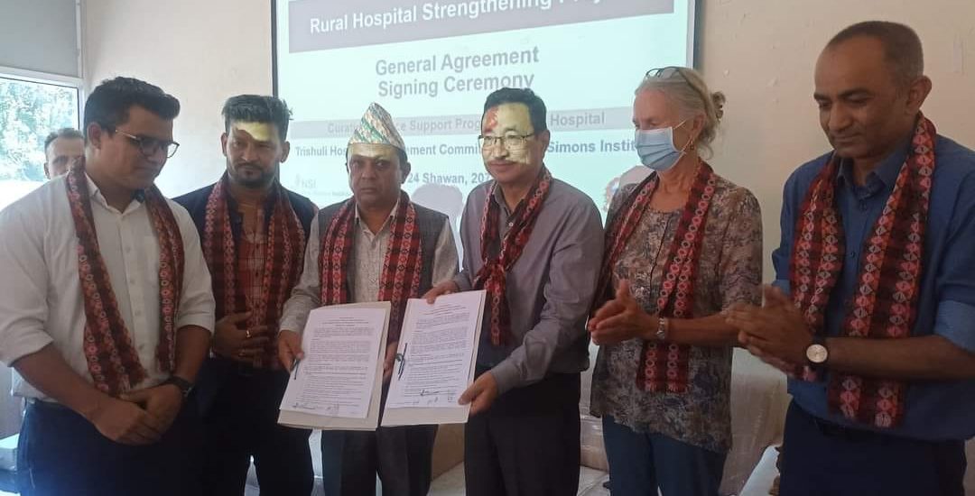 rural hospital strengthening project general agreement signing ceremony